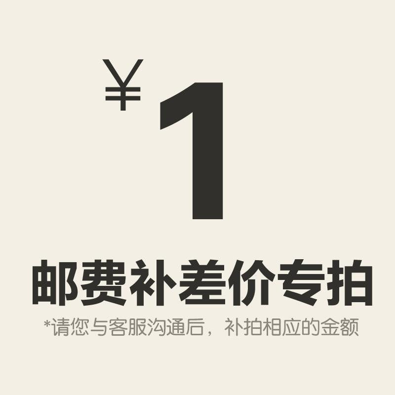 Special Listing for Version Fee and Freight Difference Payment