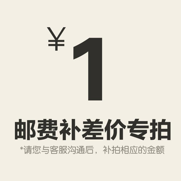 Special Listing for Version Fee and Freight Difference Payment