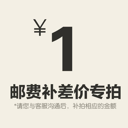 Special Listing for Version Fee and Freight Difference Payment